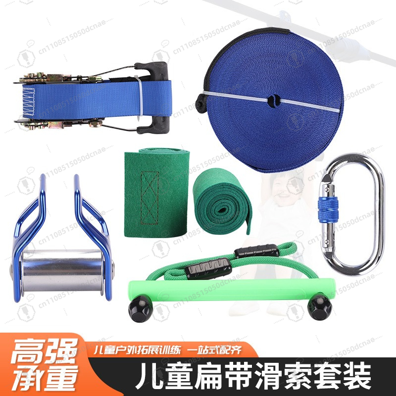 Çocuklar için Slackline Eğitim - Kids Outdoor Monkey Bar Set incelemesi ve fiyatı