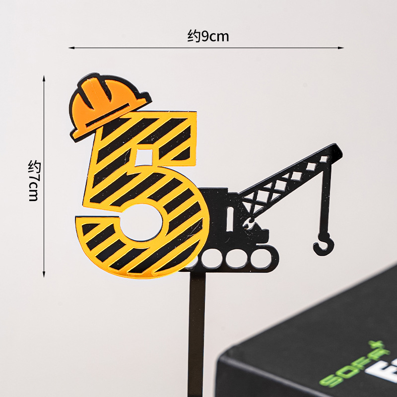 Inşaat Ekskavatör Akrilik Kek  - Kids Outdoor Excavator incelemesi ve fiyatı